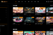 打造独一无二的个人网站，只需一款苹果CMS模板