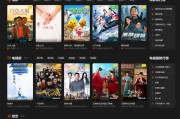 快速上手苹果CMS：让你的网站焕发新生！