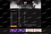 快速建站的首选工具——苹果CMS