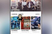 从苹果CMS看未来网站发展的趋势