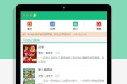 苹果CMS模板：提升网站用户体验的必备选择