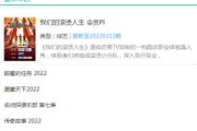 米柚电影主题苹果CMSv8手机模板下载