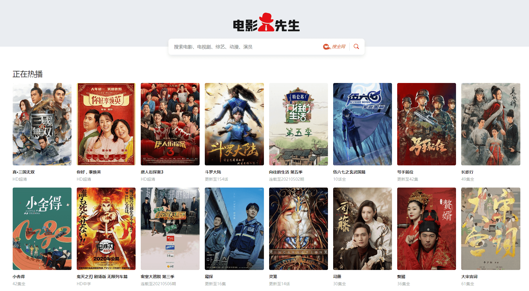 提升网站开发效率,苹果CMS模板助你轻松上线 提升网站开发效率,苹果CMS模板助你轻松上线