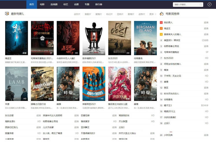 轻松实现个性化网站设计 轻松实现个性化网站设计