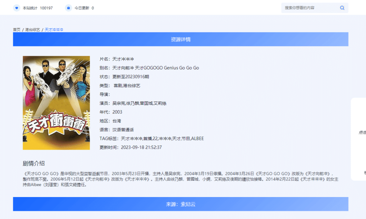 一键搭建,实现梦想 一键搭建,实现梦想