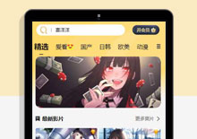 苹果CMS:无限创意,打造精彩世界 苹果CMS:无限创意,打造精彩世界