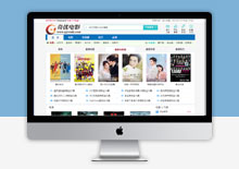 让个人网站更加个性化的苹果CMS 让个人网站更加个性化的苹果CMS
