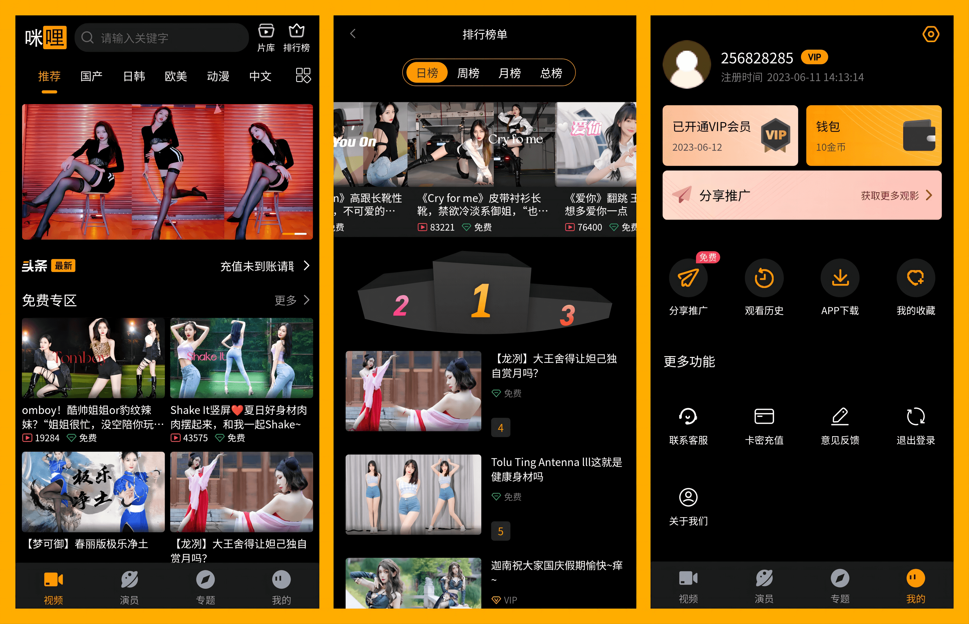 苹果CMS模板引领时尚风潮! 苹果CMS模板引领时尚风潮!