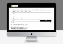 重塑用户体验,打造极速网站 重塑用户体验,打造极速网站