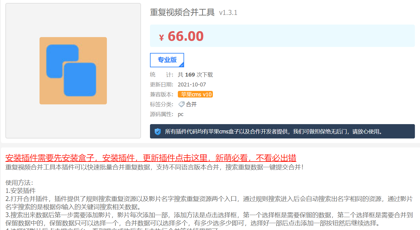 利用苹果CMS搭建专业影视网站,提升用户观影品质 利用苹果CMS搭建专业影视网站,提升用户观影品质