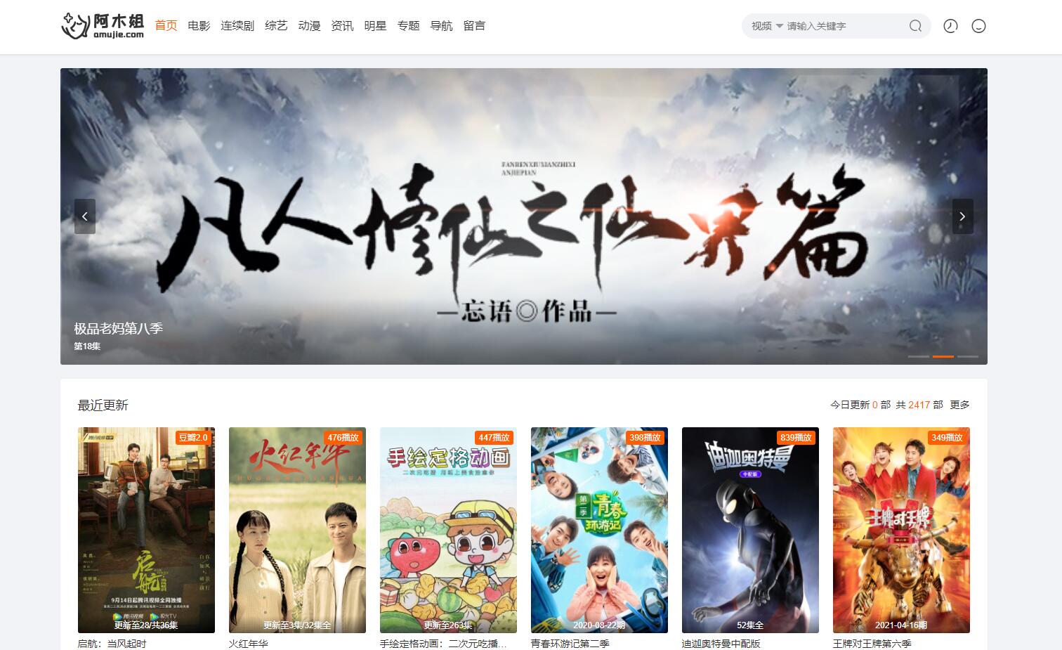 探讨苹果CMS API的各项功能特点及应用场景 探讨苹果CMS API的各项功能特点及应用场景